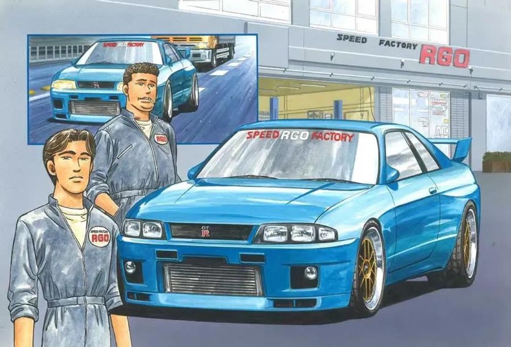 1/24 Nissan Skyline GT-R (R33) RGO 2-Door Car