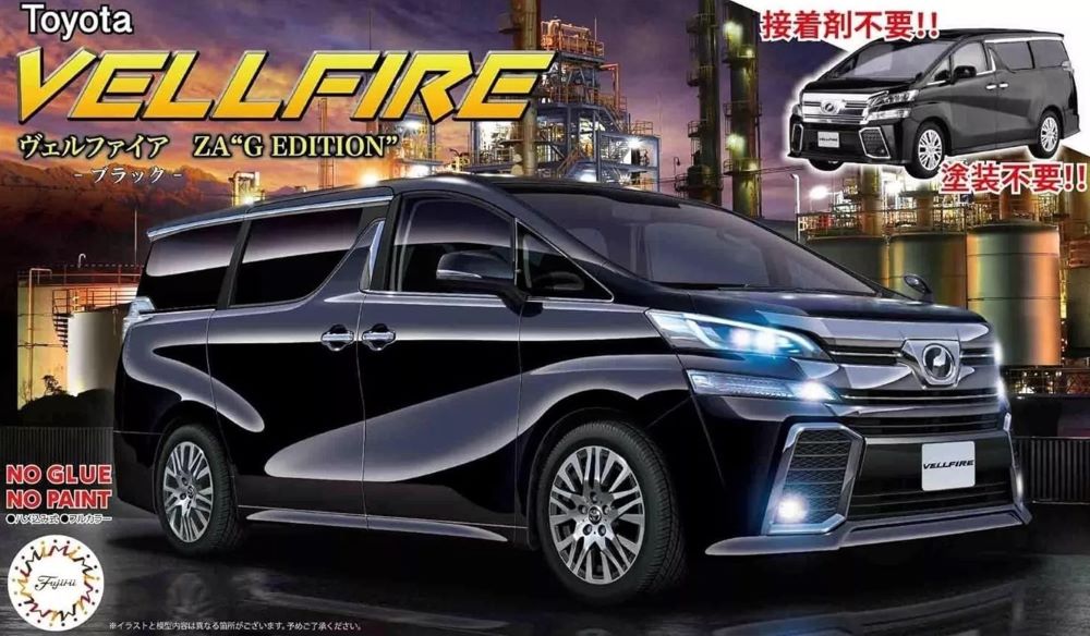 1/24 Toyota Vellfire ZA G Edition Minivan (Snap Molded in Black)