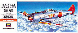 1/72 Ki44II Shoki (Tojo) Aircraft