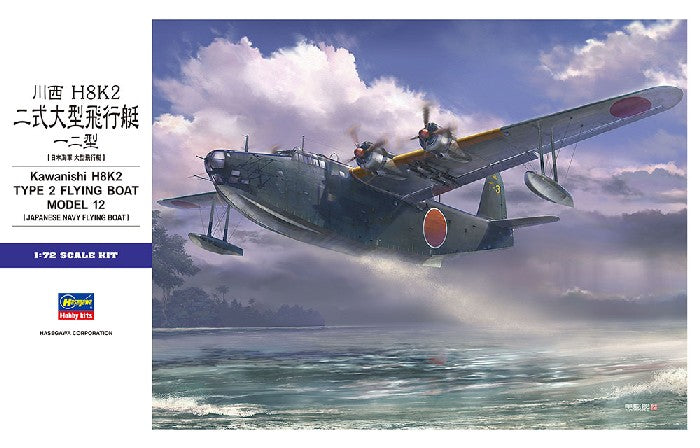 1/72 Kawanishi H8K2 Type 2 Model 12 IJN Flying Boat Aircraft
