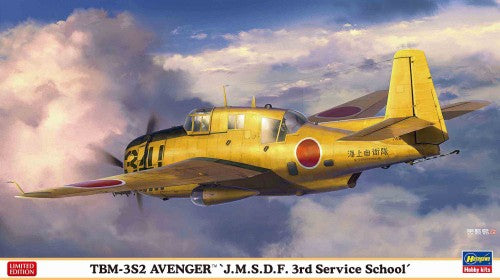 1/72 TBM3S2 Avenger 3rd Service School JMSDF Aircraft (Ltd Edition)