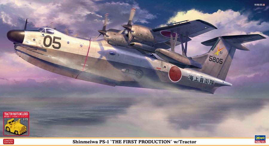 1/72 Shinmeiwa PS1 First Production Flying Boat Aircraft w/Tractor (Ltd Edition)