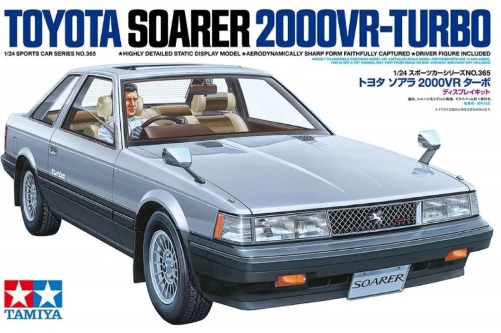 1/24 Toyota Soarer 2000VR Turbo Car