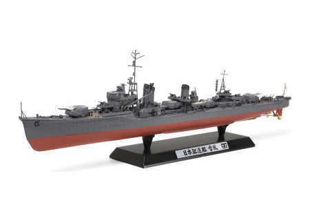 1/350 IJN Yukikaze Destroyer
