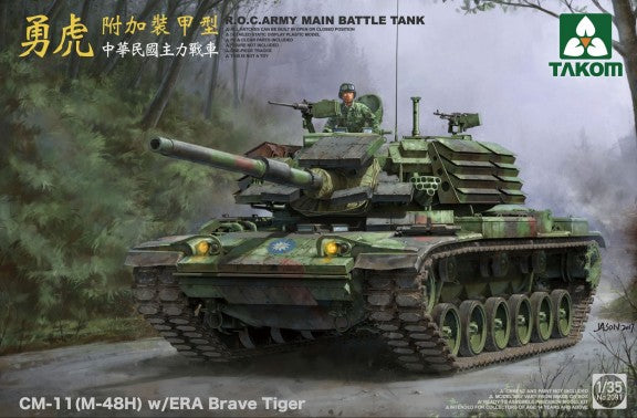 1/35 ROC Army CM11 (M48H) Brave Tiger Main Battle Tank w/ERA