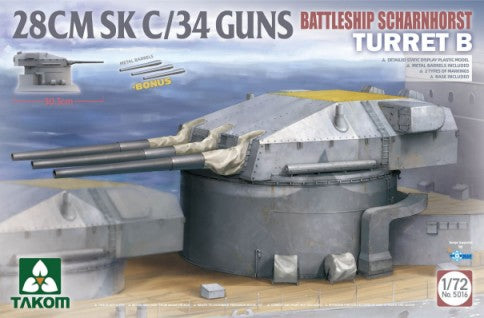 1/72 German Scharnhorst Battleship 28cm SK C/34 Guns Turret B