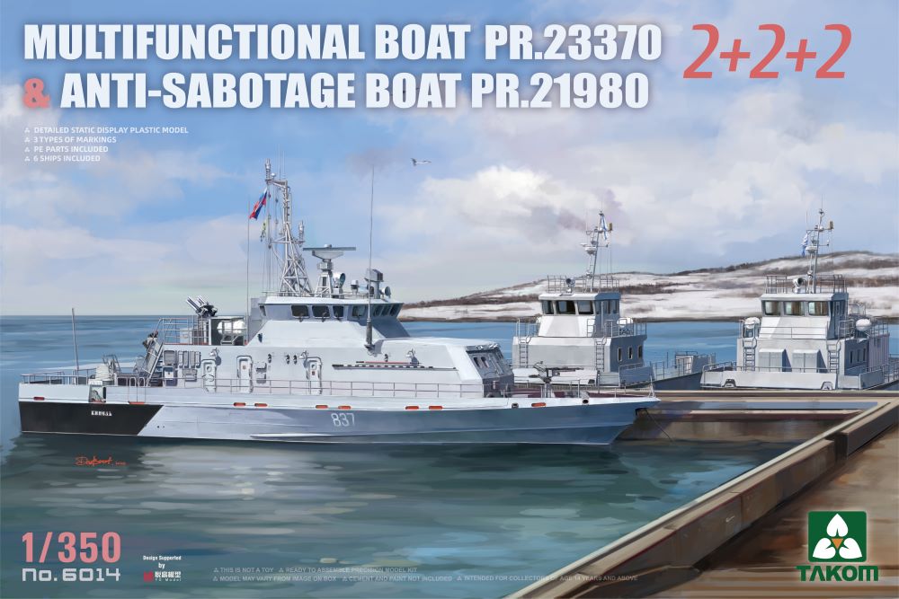 1/350 PR23370 Multifunctional Boat & PR21980 Anti-Sabotage Boat (6)