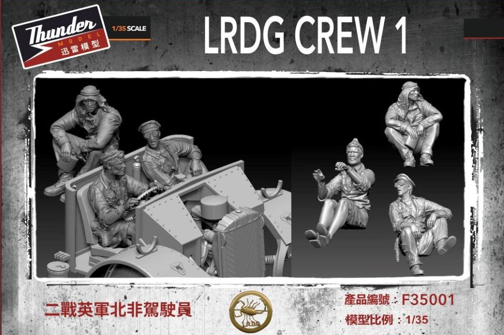 1/35 LRDG Crew Figure Set 1 (3 resin)