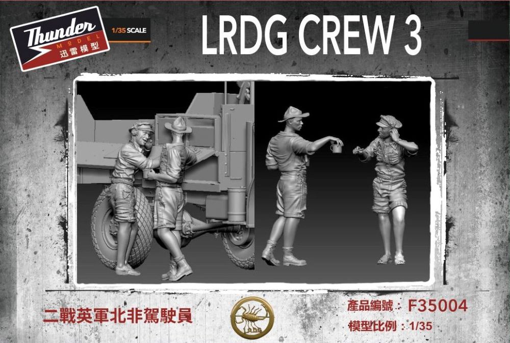 1/35 LRDG Crew Figure Set 3 (2 resin)