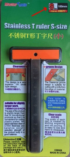 Stainless T Ruler Small 4