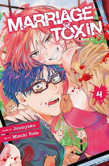 Marriage Toxin Vol. 4