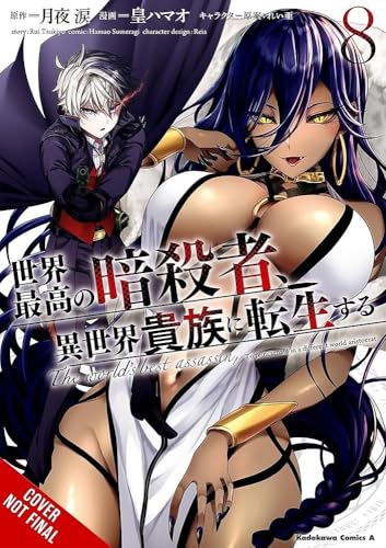 The World's Finest Assassin Gets Reincarnated in Another World as an Aristocrat Vol. 8