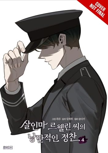 Murderous Lewellyn's Candlelit Dinner Vol. 4