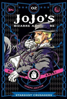 Jojo's Bizarre Adventure Part 3--Stardust Crusaders Vol. 2