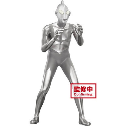 Shin Ultraman - Ultraman Vol.2 (A: Ultraman)