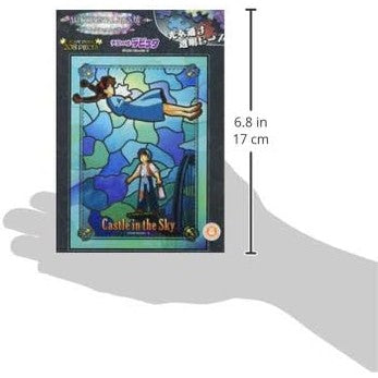 Castle In The Sky - Mysterious Light 208-Ac12
