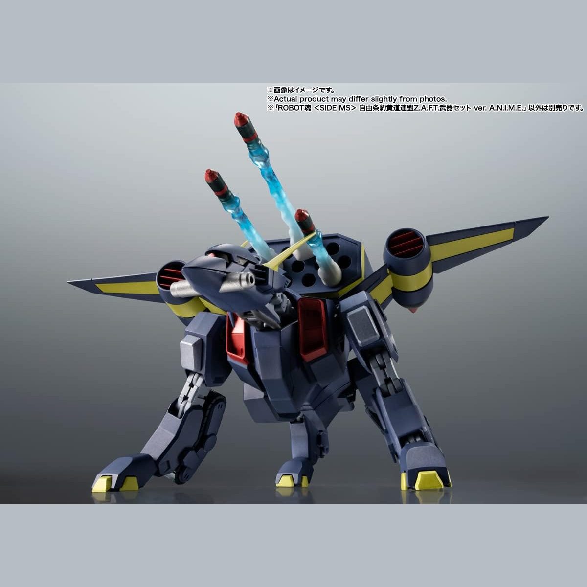 Gundam Seed Alliance Of Freedom Treaty Weapon Set