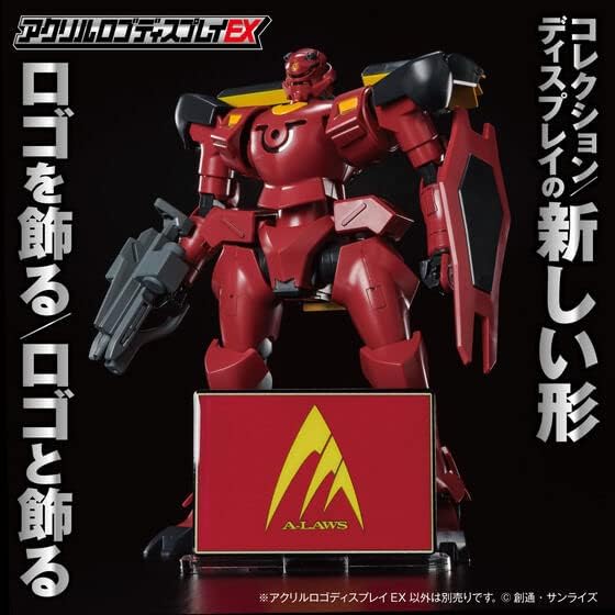 Gundam - A-Laws Symbol, Bandai Logo Display