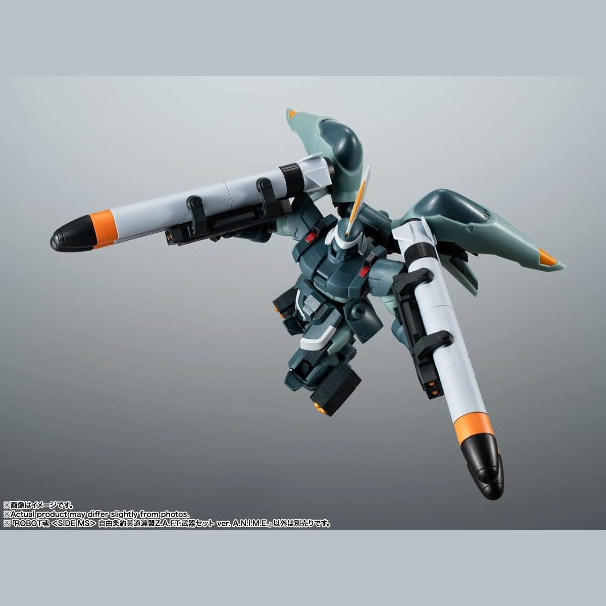 Gundam Seed Alliance Of Freedom Treaty Weapon Set