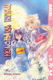 Konohana Kitan Vol. 6