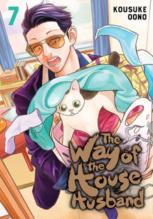 Way of the Househusband Vol. 7