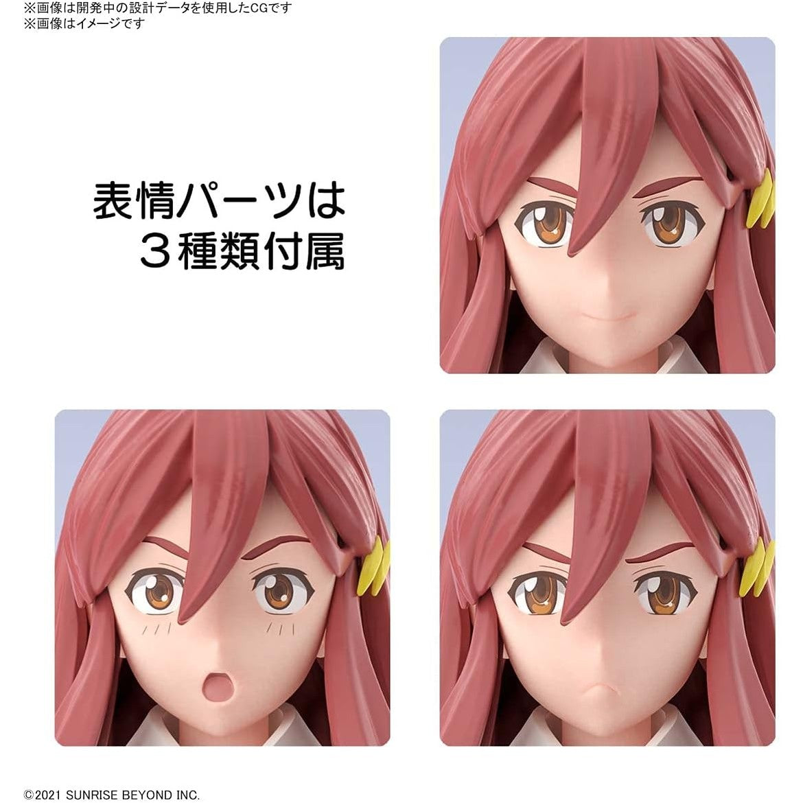 Figure-Rise Standard Shishibe Shion