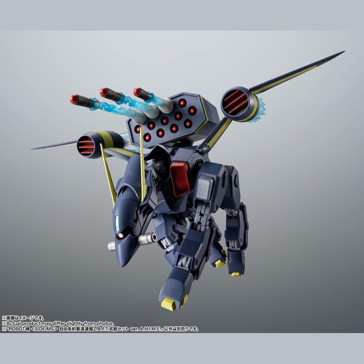 Gundam Seed Alliance Of Freedom Treaty Weapon Set