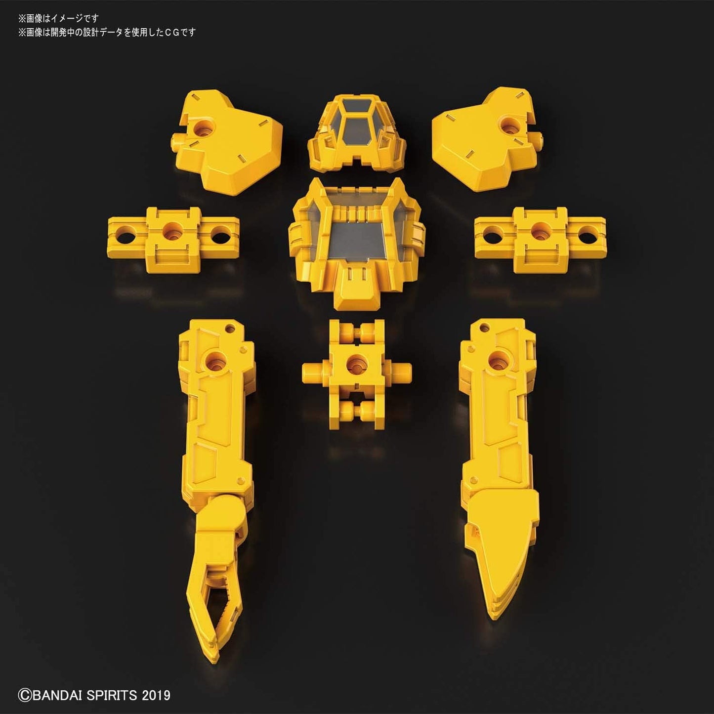 30Mm 1/144 Option Armor For Special Operation [Ra