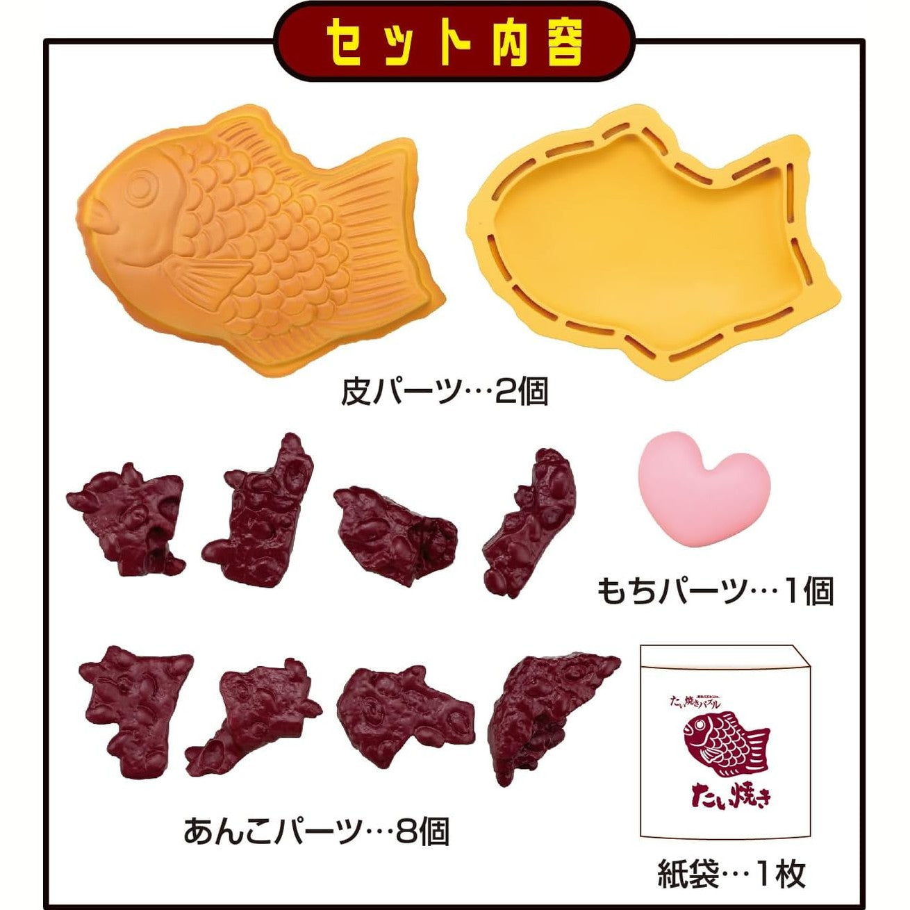 Taiyaki Puzzle