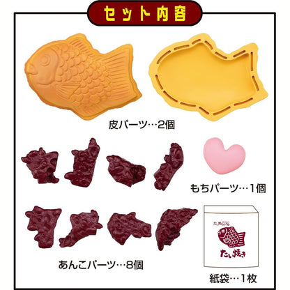 Taiyaki Puzzle