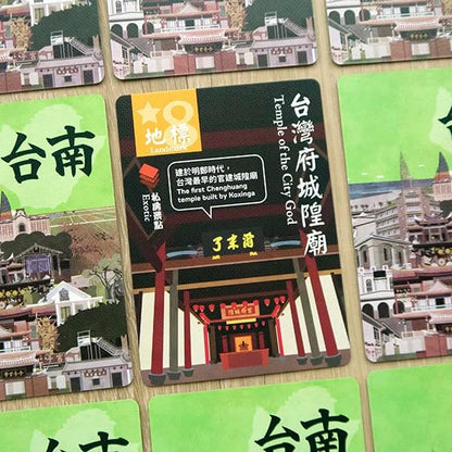 City Explorer Tainan