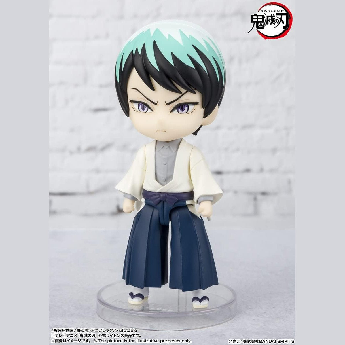Demon Slayer - Yushiro, Bandai Spirits Figuarts