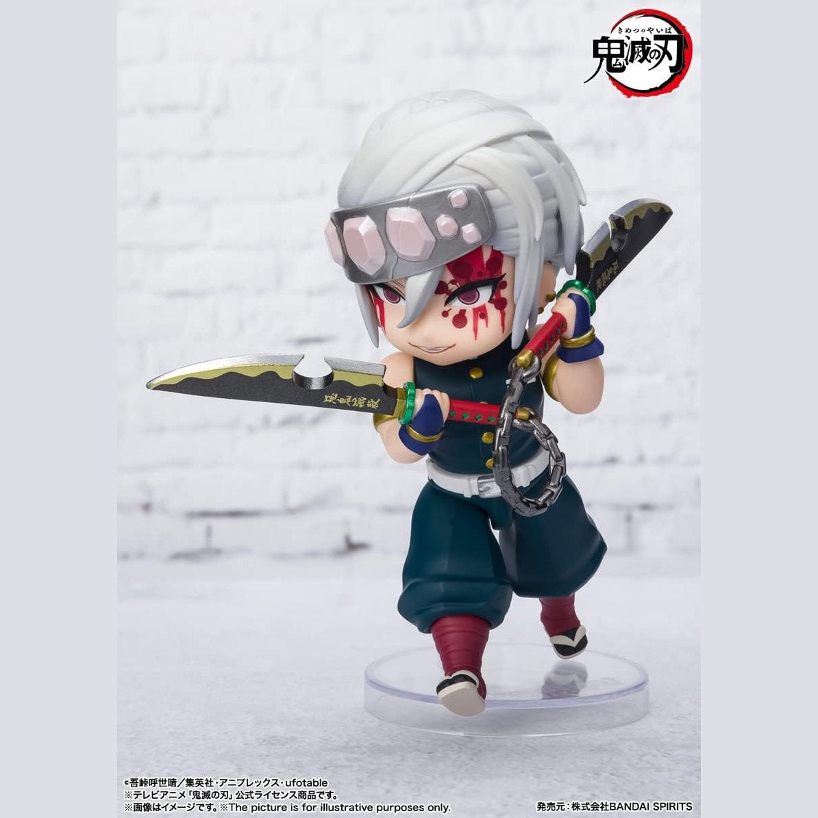 Demon Slayer - Tengen Uzui Sound Breathing