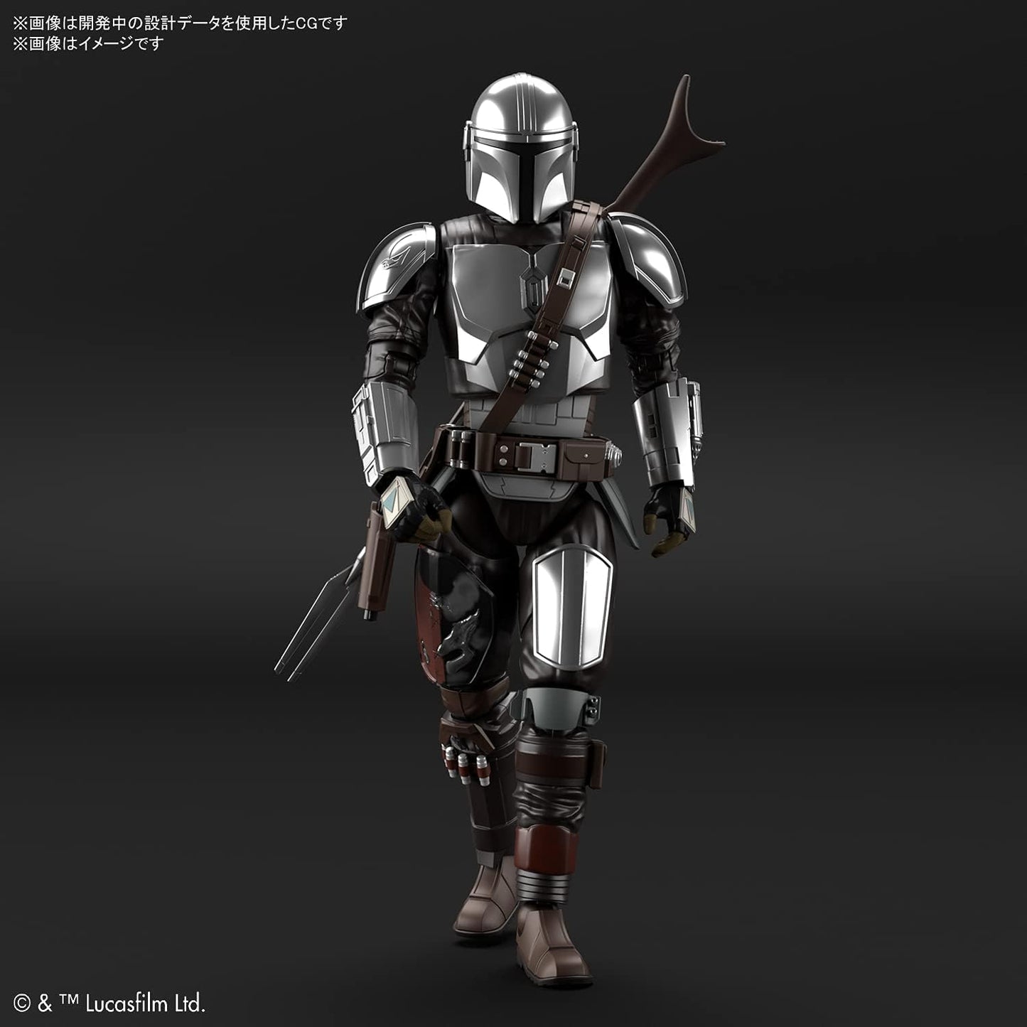 Star Wars - 1/12 The Mandalorian (Beskar Armor) Si
