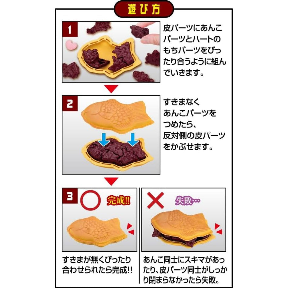 Taiyaki Puzzle