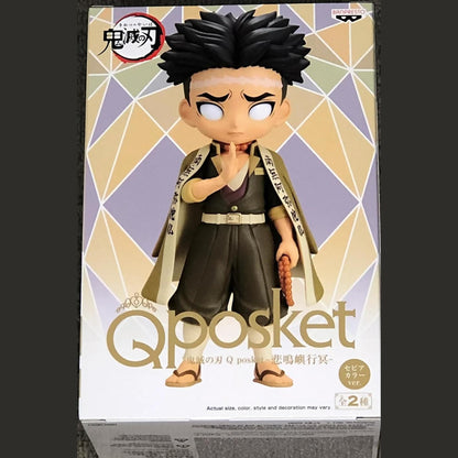 Demon Slayer: Kimetsu No Yaiba Q Posket Gyomei Him