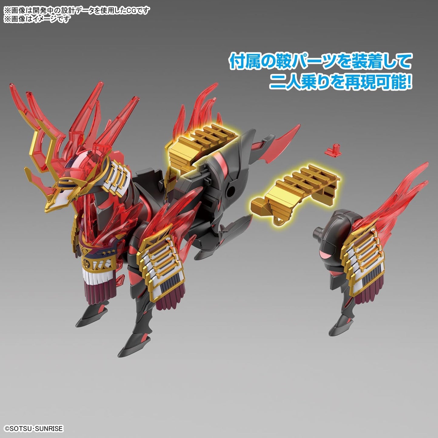 #34 Nobunaga'S War Horse Sd Gundam World Heroes -