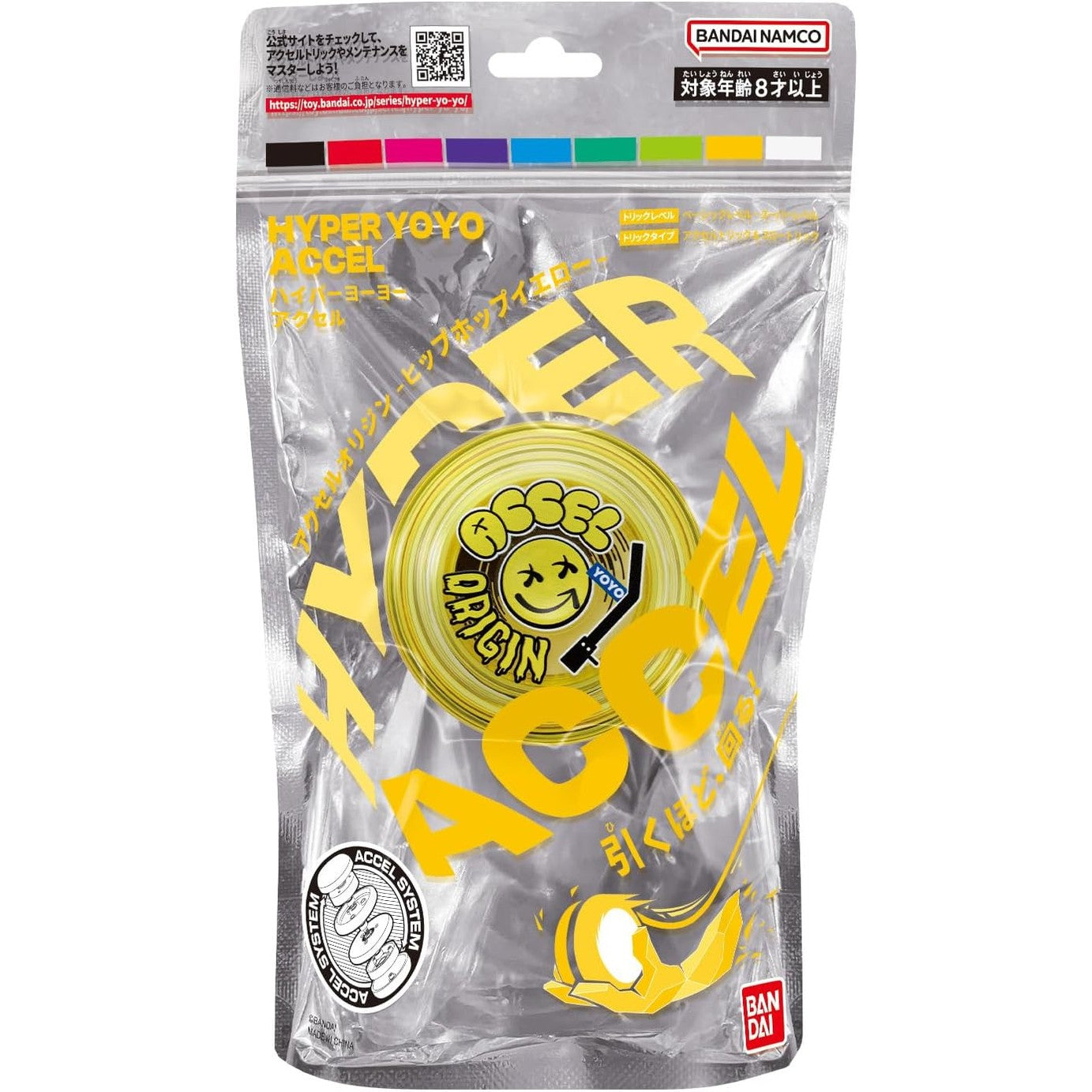 Hyper Yoyo Accel Origin - Hip-Hop Yellow