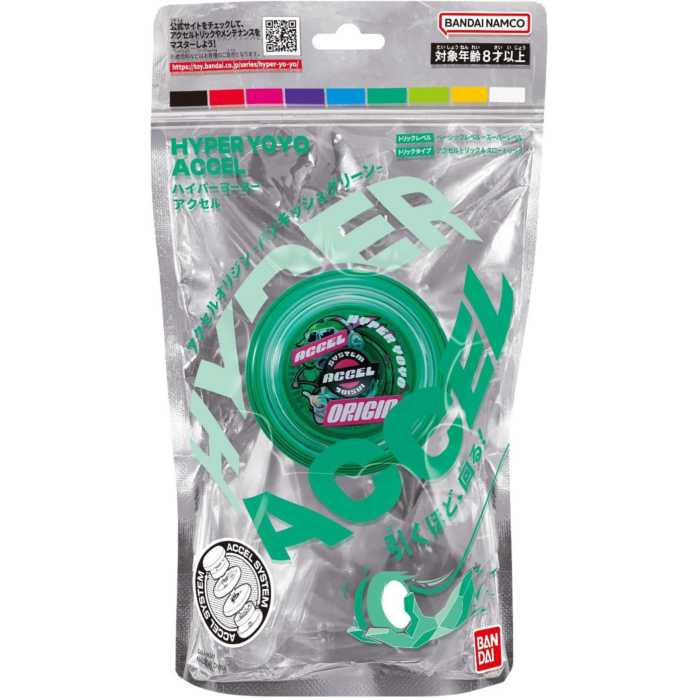 Hyper Yoyo Accel Origin - Punkish Green