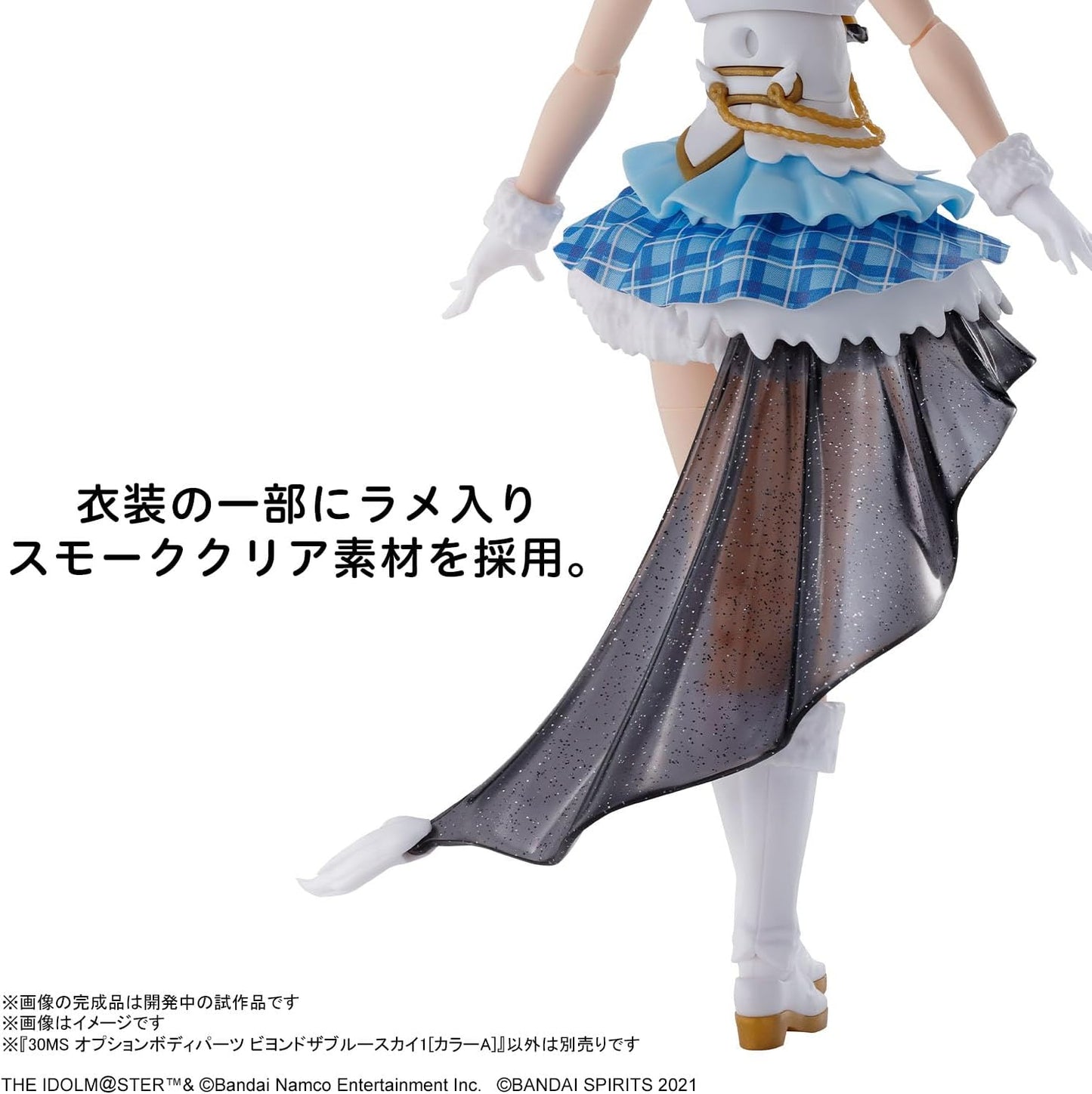 Option Body Parts Beyond The Blue Sky 1 Color A