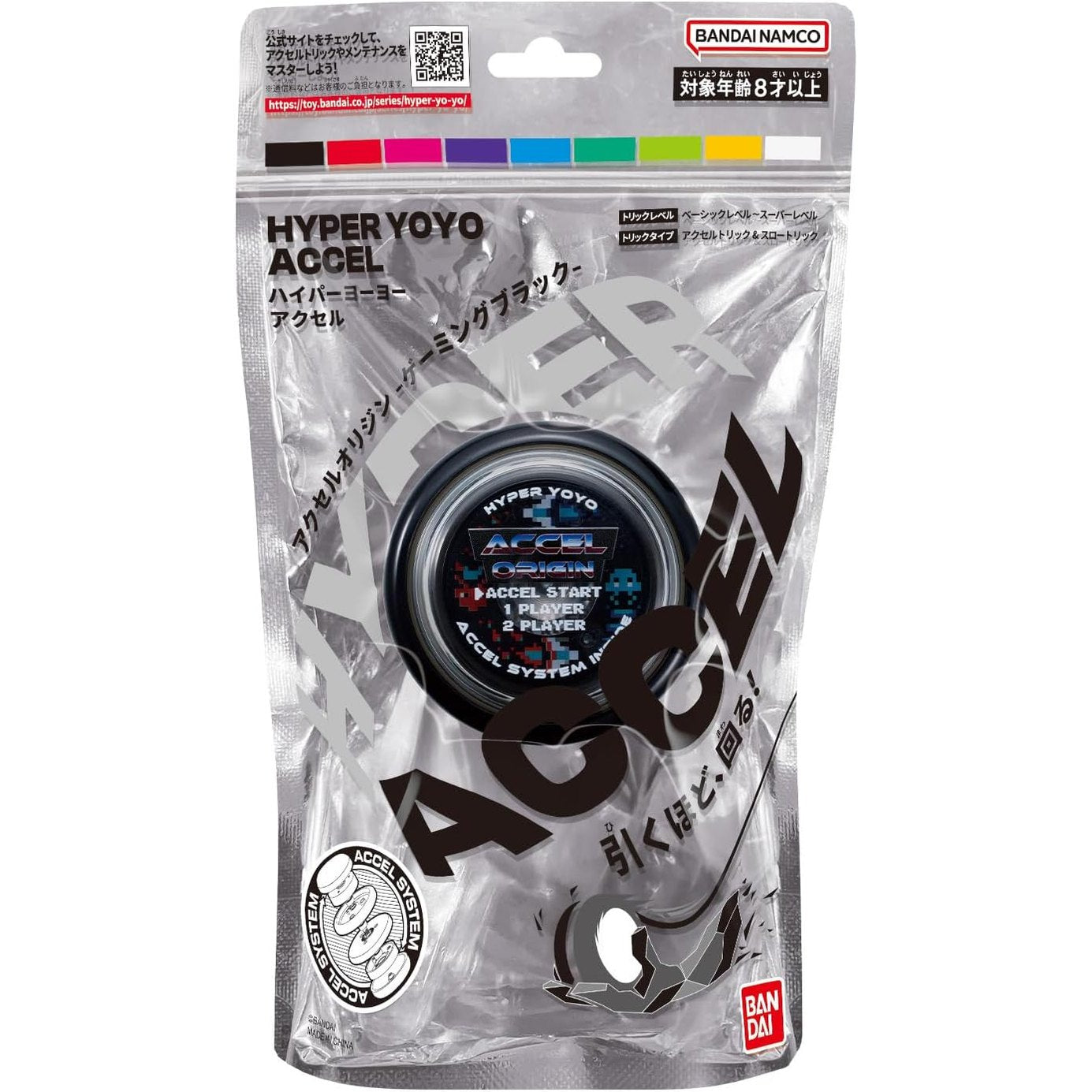 Hyper Yoyo Accel Origin - Gaming Black