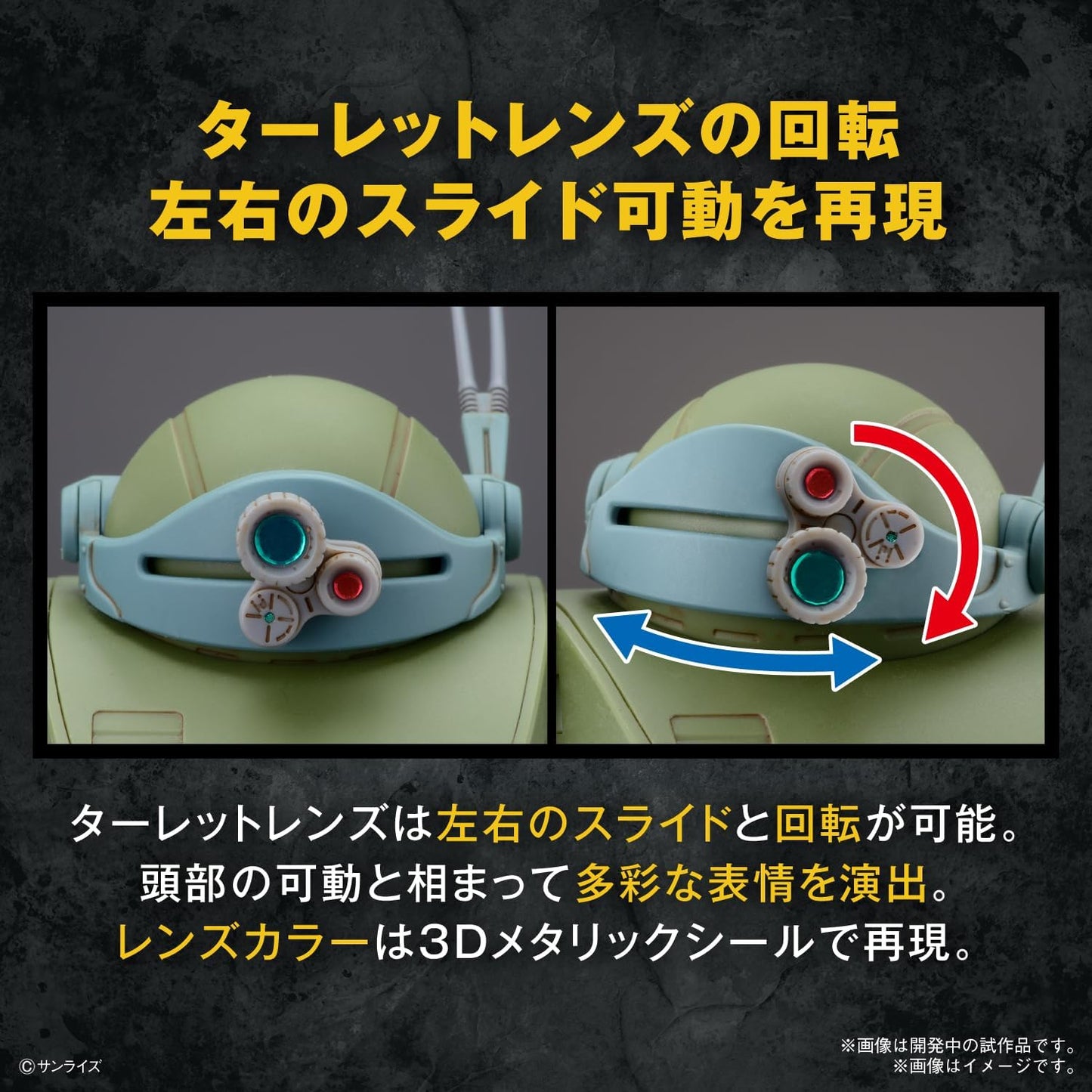 Scopedog Armored Trooper Votoms - Bandai Spirits H