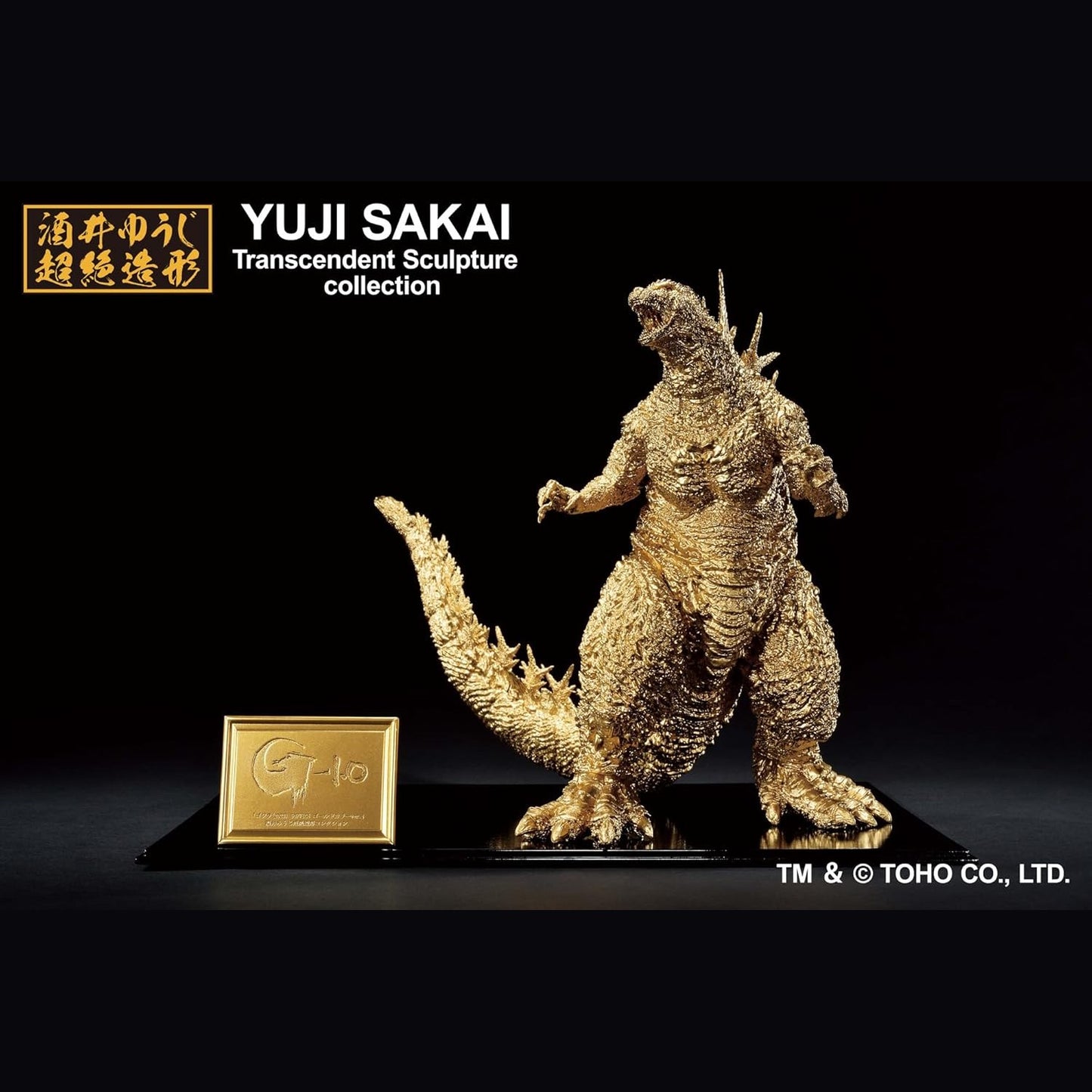 Godzilla (2023) Gold Godzilla Minus One Ichibansho