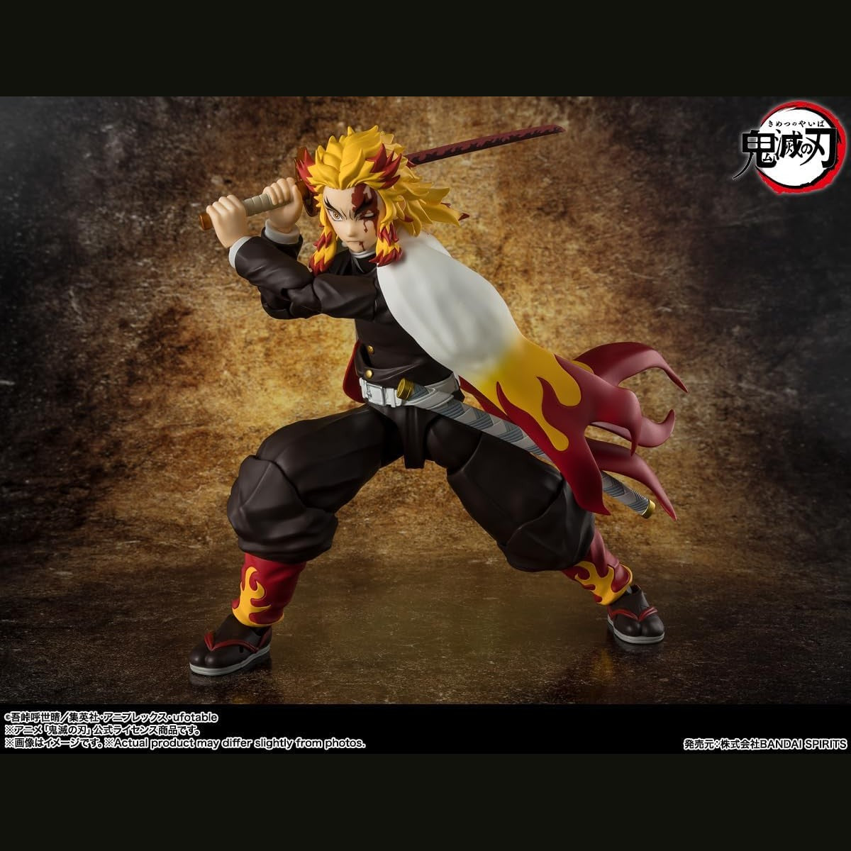 Demon Slayer - Kyojuro Rengoku Action Figure