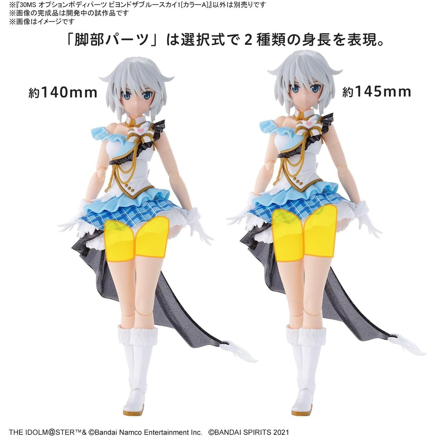 Option Body Parts Beyond The Blue Sky 1 Color A