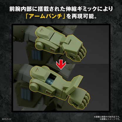 Scopedog Armored Trooper Votoms - Bandai Spirits H