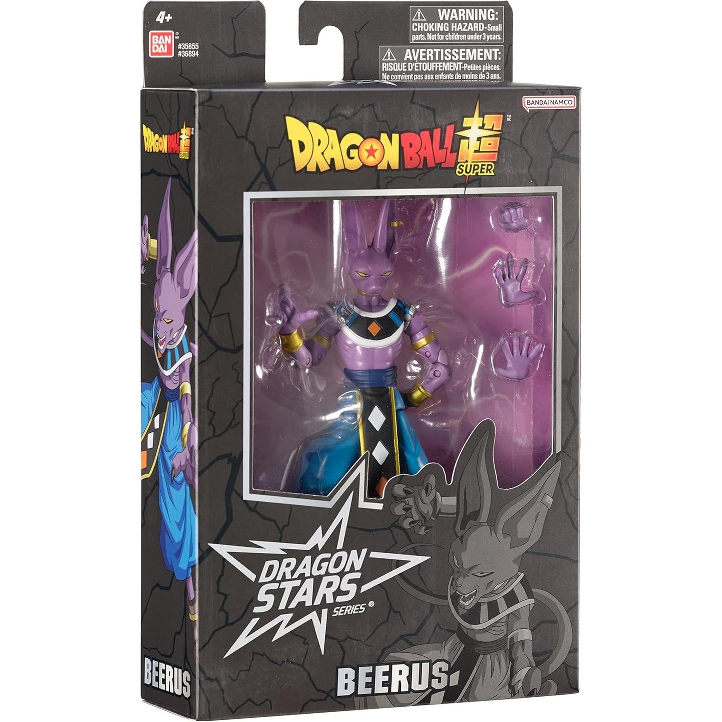 Dragon Ball Super - Beerus (Ver 2)