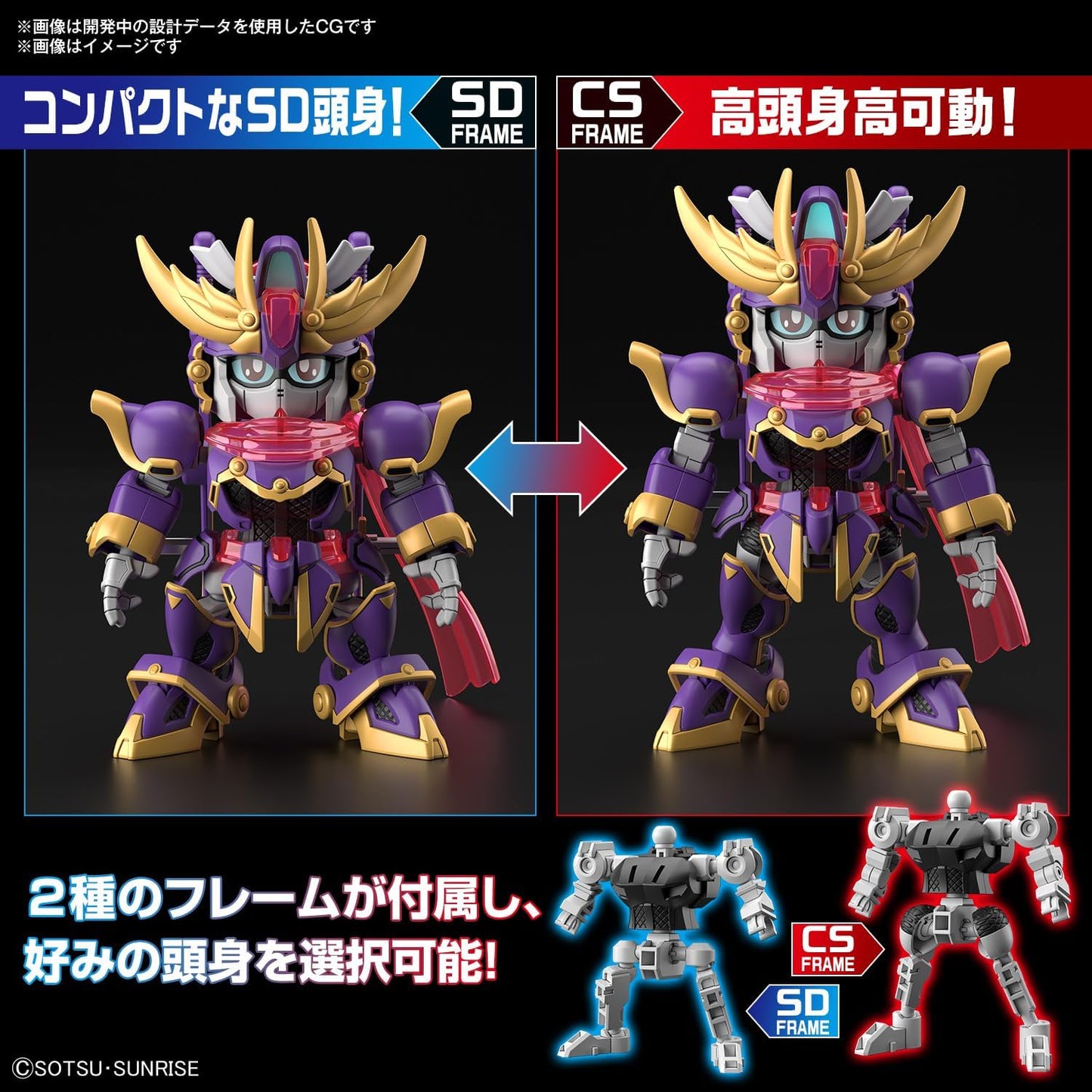 #03 F-Kunoichi Kai Gundam Build Metaverse - Bandai