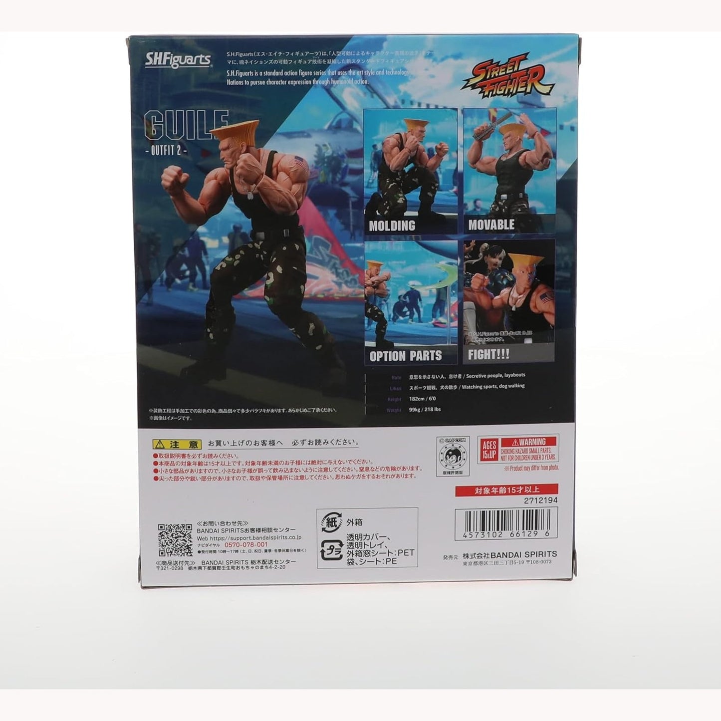 Guile -Outfit 2 ''Street Fighter Series'', Tamashi
