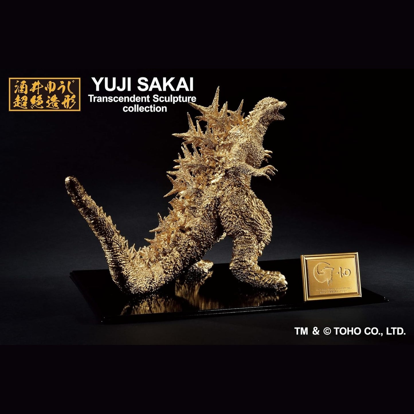 Godzilla (2023) Gold Godzilla Minus One Ichibansho